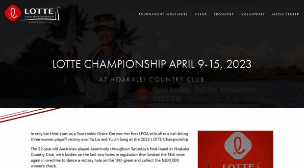 lottechampionship.com