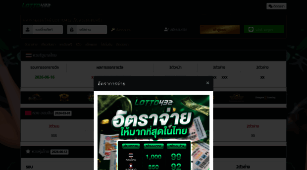 lotto432ad.com