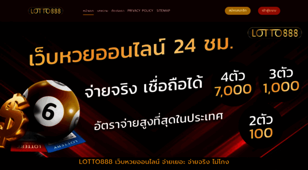 lotto888.website