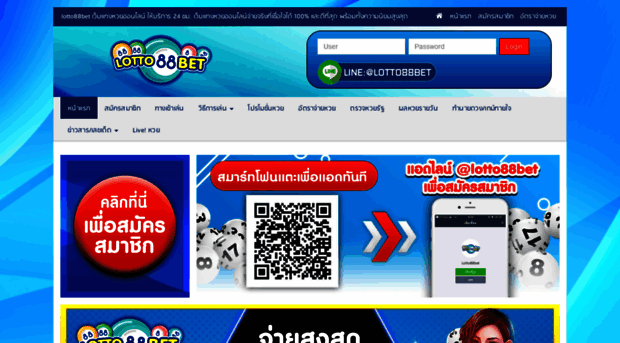 lotto88bet.com