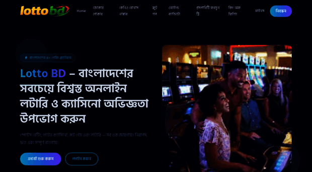 lottobd.net