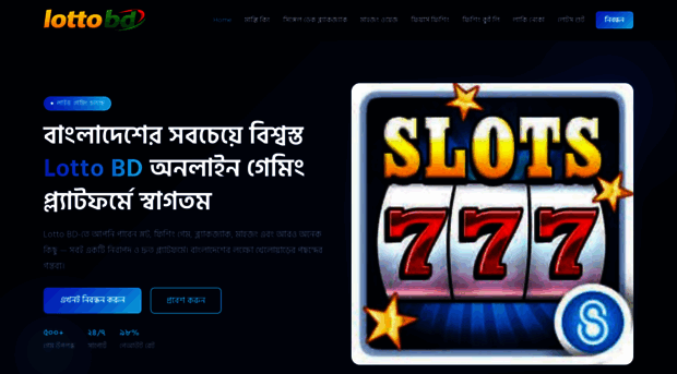 lottobd.org
