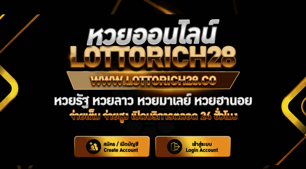 lottorich28.vip
