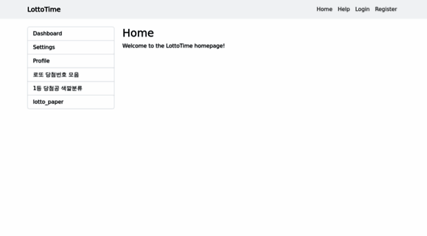 lottotime.kr
