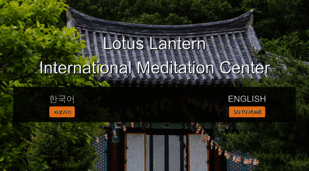 lotuslantern.net