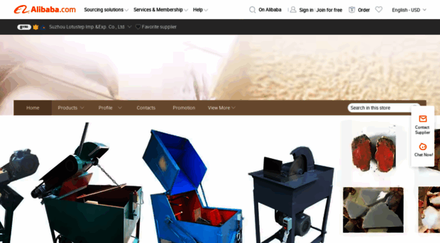 lotustep.en.alibaba.com