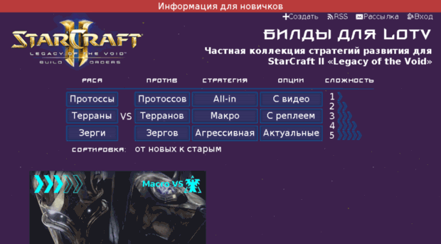 lotvbuild.ru