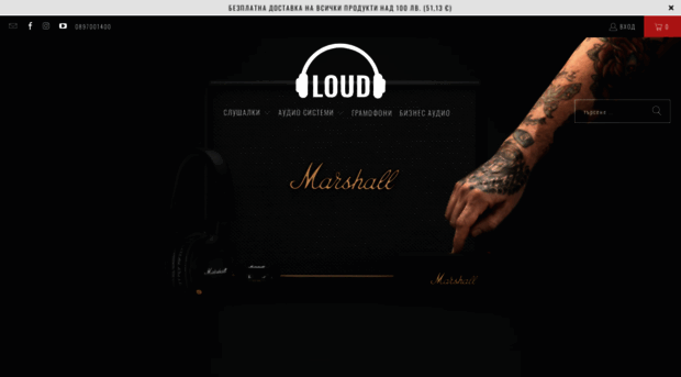 loud.bg