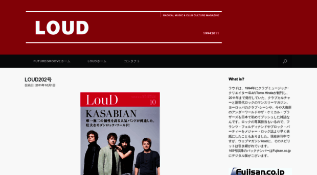 loud.jp