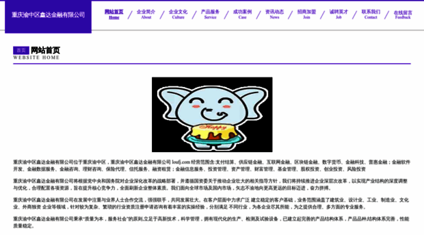 loufj.com