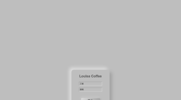 louisacoffee.com.tw