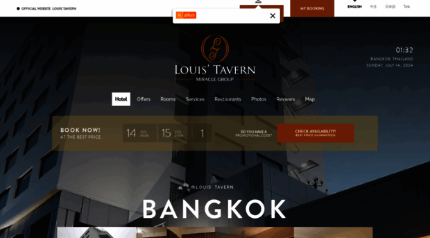 louistavernhotel-bkk.com