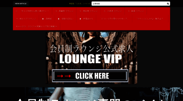 lounge-vip-plus.com