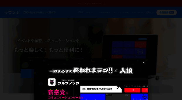 loungegame.site