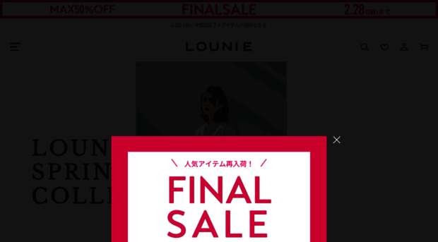 lounie.jp