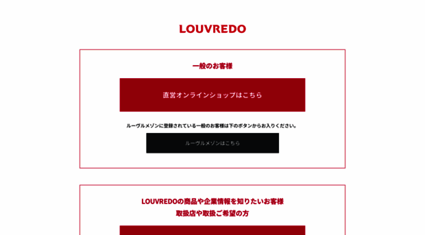 louvredo.com