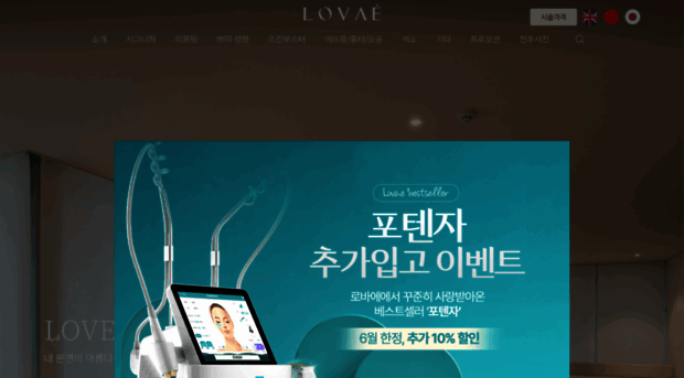 lovaeclinic.com