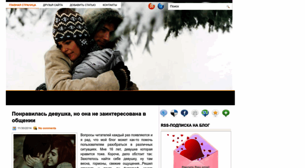 love-in-web.blogspot.ru