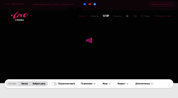 love-kino.ru