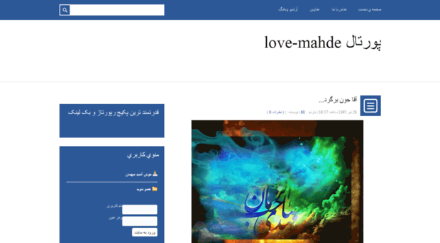 love-mahde.loxtarin.com