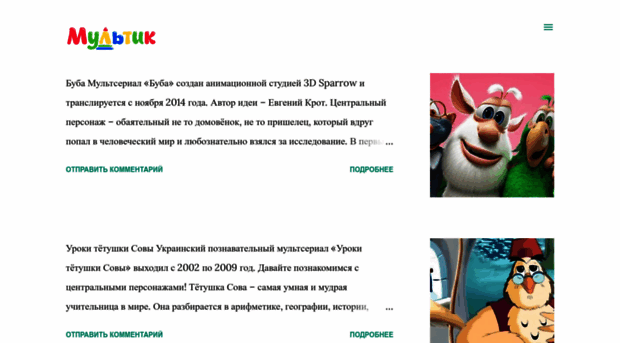 love-multik.ru