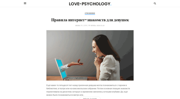 love-psychology.ru