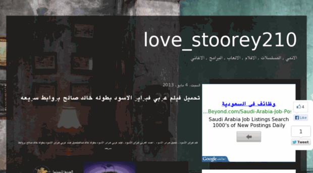 love-stoorey210.blogspot.com