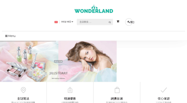 love-wonderland.com