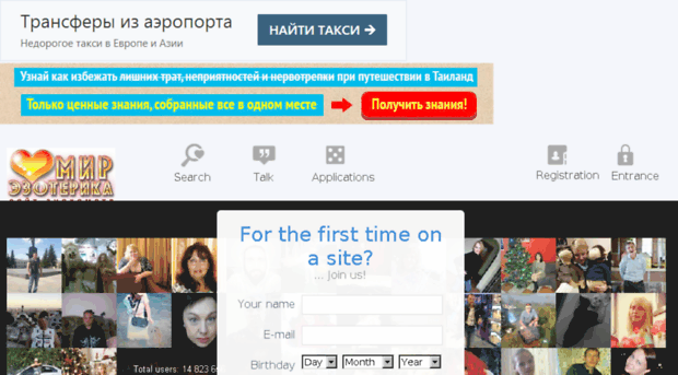 Тематический сайт знакомств Тематический сайт знакомств