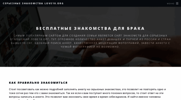 Сайт Сити Лав Знакомства Для Серьезных Отношений сайт сити лав знакомства для серьезных отношений