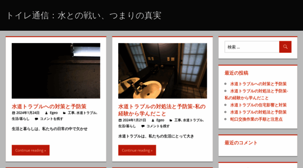 loveadeux.com