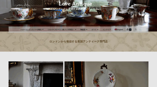 loveantique.net