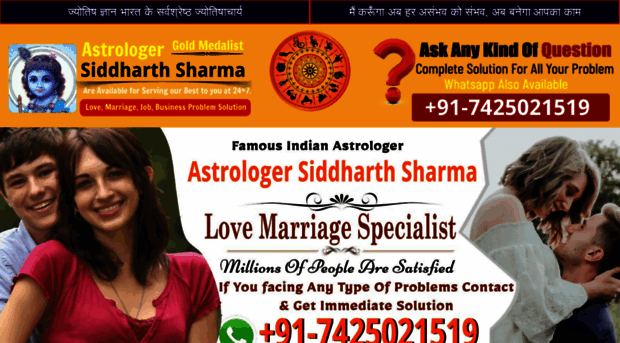 loveastrologers.in