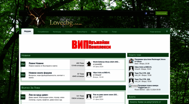 lovecbg.com