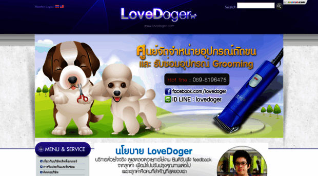 lovedoger.com