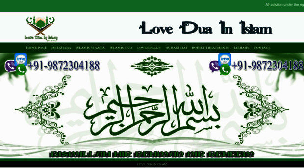 loveduainislam.com