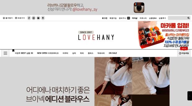 lovehany.co.kr