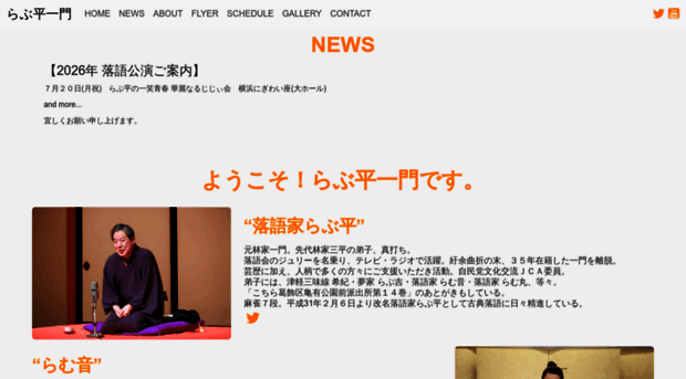 loveheiichimon.com