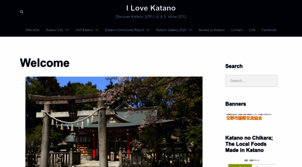 lovekatano.com