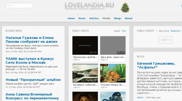 lovelandia.ru