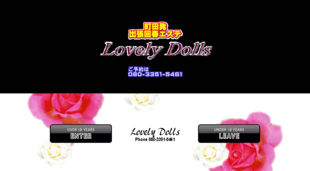 lovelydolls.net