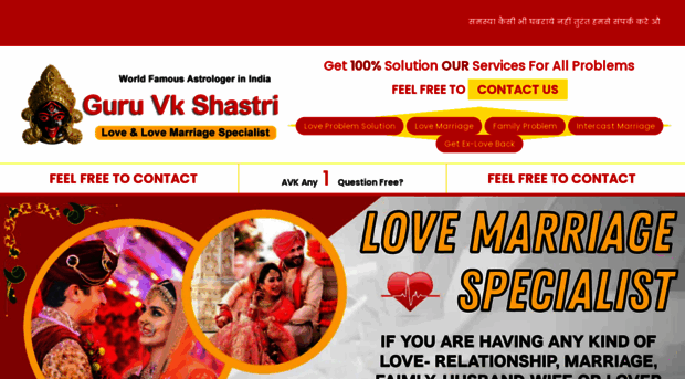 lovemarriage.co.in