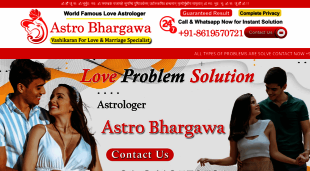 lovemarriageastroexpert.com