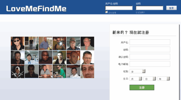 lovemefindme.com