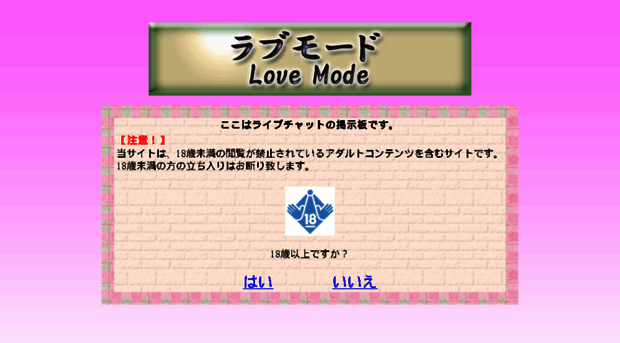 lovemode.org