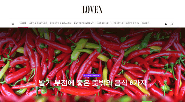 lovenexpress.co.kr