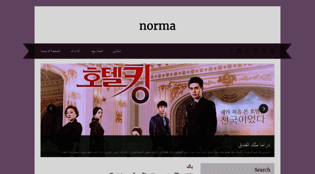 lovenorma-norma.blogspot.com
