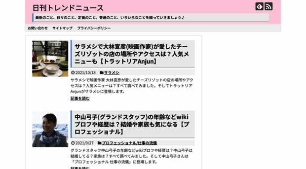 lovepeace-shuchan.com