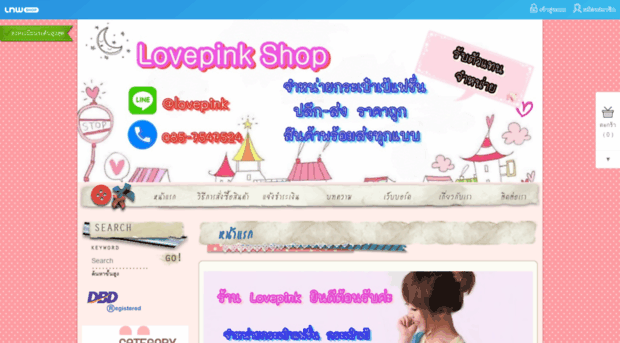 lovepinkshop.com