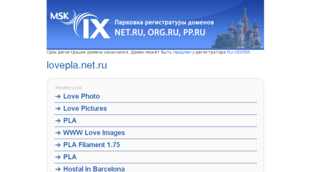 lovepla.net.ru